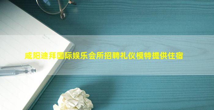 漯河酒吧招聘