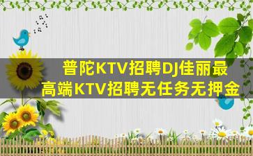 抚州夜总会招聘