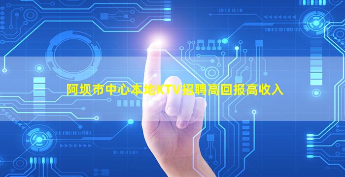 绥化夜总会招聘